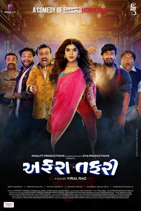 GujjuBhai - Most Wanted (2018) 157 min | Comedy 7. . Gujarati movie in cinema